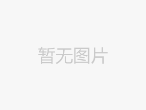 冠航機械榮獲全國科技型中小企業榮譽稱號